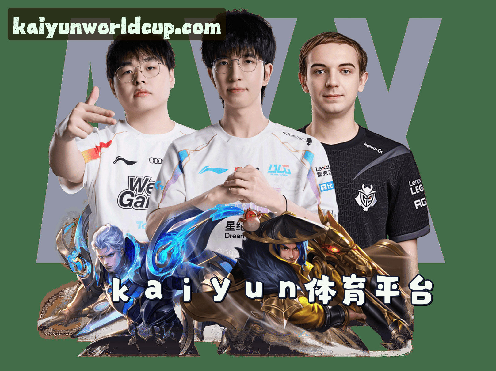 关于我们